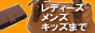 マザーリーフ