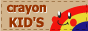 crayon KID'S