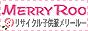 リサイクルブランド子供服　MERRY ROO