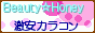 Beauty-Honey