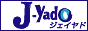 話題の宿泊予約サイト「J-Yado」