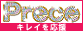 プレーチェ