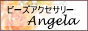 Beads Accessories Angela