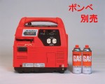 カセットボンベ式発電器