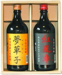 焼酎紀行　那須の焼酎２本セット