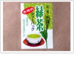 茶葉厳選　緑茶　ティーバッグ　（冷水でもHOTでもおいしい）