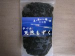 無添加！沖縄久米島産手づみ天然太もずく　2.5Kg