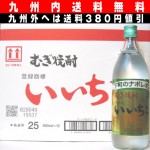 【本格麦焼酎】　いいちこ　２５度　９００ｍｌ　瓶 １ケース（１２本入）