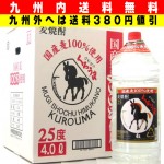 【本格麦焼酎】　くろうま　２５度　４Lペット ケース（４本入）