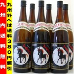 【本格麦焼酎】　くろうま　25度　１８００ｍｌ　瓶 １ケース（６本入）