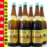 【本格麦焼酎】　いいちこ　25度　１８００ｍｌ　瓶　１ケース（６本入）