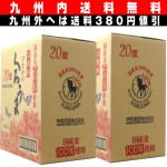 【本格麦焼酎】　くろうま　２０度 1800ml　パック　２ケース（１２本入）