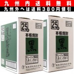 【本格芋焼酎】　黒霧島　25度　１８００ｍｌ　パック 　２ケース（１２本入）