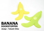 アッシュコンセプト ＋ｄ　 バナナ ドアストッパー
