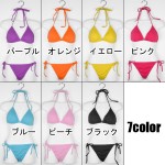 ポップカラー三角ビキニ　無地水着