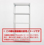 スチールラック 高さ1800×横幅875×奥行450×4段(枚) 120kg/段 （STグレー）