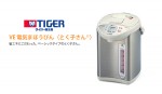 タイガー TIGER 3.0L VE電気まほうびん とく子さん CU/アーバンベージュ PVQ-G300 JANコード4904710348567