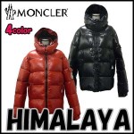 超レア物！【新作 '09-10 MONCLER/モンクレール】入手困難！超レア物★今期物のHIMALAYAダウンジャケット MONCLER-44342-HIMALAYA