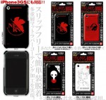 エヴァンゲリヲン新劇場版 iPhone 3G対応 プロテクトギア