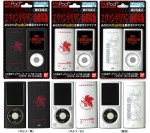 エヴァンゲリヲン新劇場版 iPod nano 4G対応 PCカバー