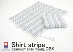 YOSHII11f01　Shirt stripe　コンパクトバスタオル CBK (今治タオル)
