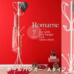 ロマンティックスタイルシリーズ【Romarne】ロマーネ/アイアンポールハンガー　Aタイプ