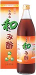 もろみ和み酢　900ｍＬ×2本セット 天然クエン酸が豊富な健康飲料、美容と健康維持に食事にお酢を取り入れて体質改善に　送料無料