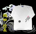 京～Ｉｎｔｅｒｎａｔｉｏｎａｌ～　戦国シリーズ　No.1 「信長」（人間五十年）　ロングTシャツになります。