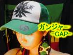 SEXY★CATオリジナル/ガンジャCAP