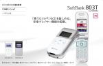 SoftBank 803T 