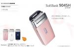 SoftBank 904SH 