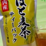 国内産健康茶　はと麦茶ティーパック　（８ｇ×１５袋）