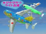 ANA飛行機玩具 空飛ぶANAお花ジャンボ