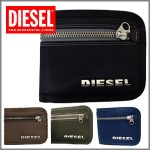 30％OFF！【DIESEL/ディーゼル】'09秋冬新作！ナイロンカジュアル★二つ折り財布★４color　DIESEL-00XG78-PR524