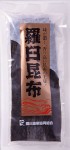 北海道産　天然羅臼昆布　Ｓ　(4等級) 150g　