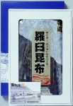 北海道産　特選羅臼昆布　LＬ　(1等級) 470ｇ