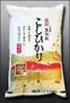 徳川幕府献上【多古米コシヒカリ】