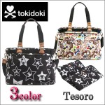 40％OFF！ニューモデル！【tokidoki/トキドキ】'09秋冬新作！Tesoro～テソロ～★マット付きマザーバッグ★３color　tokidoki-Tesoro-3123