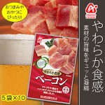 アマノフーズやわらか食感　ベーコン