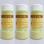 天ぷら塩　3本セット(200gボトル入)