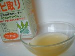 【お掃除クリーナー】クエン酸で自然派お掃除♪格安清掃クリーナー「クエンサンくん」1000ml　 重曹うと一緒に使うと効果的！