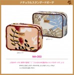 MA-050 ナチュラルスタンダードポーチ