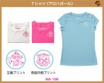 MA-106 レディースTシャツ