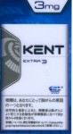 ケント・エクストラ3・KS　ボックス