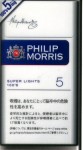 フィリップ・モリス・スーパー・ライト・100　ボックス