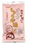 【マルシマ】　粉末健康飲料　カラダ想いのオリゴしょうが湯　５４５０
