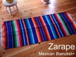 カラフルな色のグラデーションがクールな、メキシカンラグZarape(サラペ)使いやすいミディアムサイズ