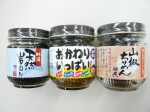 【マルシマ特売品】特選佃煮3点セット