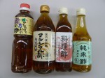 【マルシマ特売品】マルシマの酢お試しセット「お試しッす」