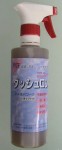 ニューダッシュロン　希釈用400ml